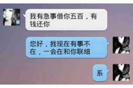 东海企业清欠服务