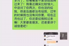 东海讨债公司成功追讨回批发货款50万成功案例